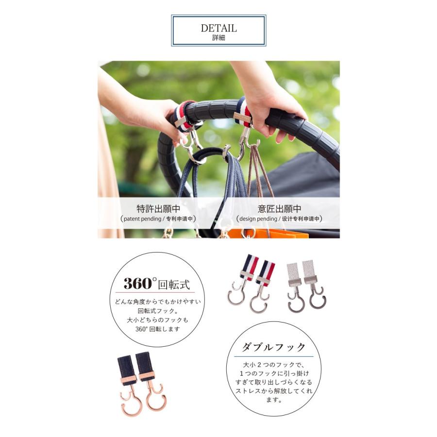 e.x.p.japon（イーエクスピージャポン） ベビーカーフック バギー