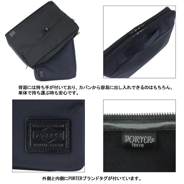 PORTER ポーター ビュー ドキュメントケース(L) 695-05764 吉田カバン