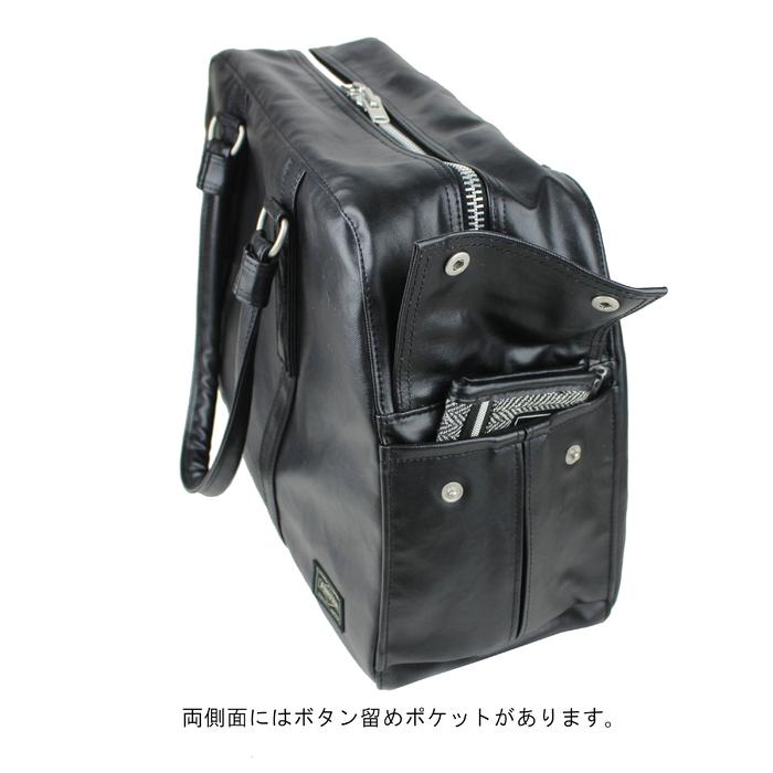 PORTER ポーター フリースタイル ボストンバッグ 707-07171 吉田カバン