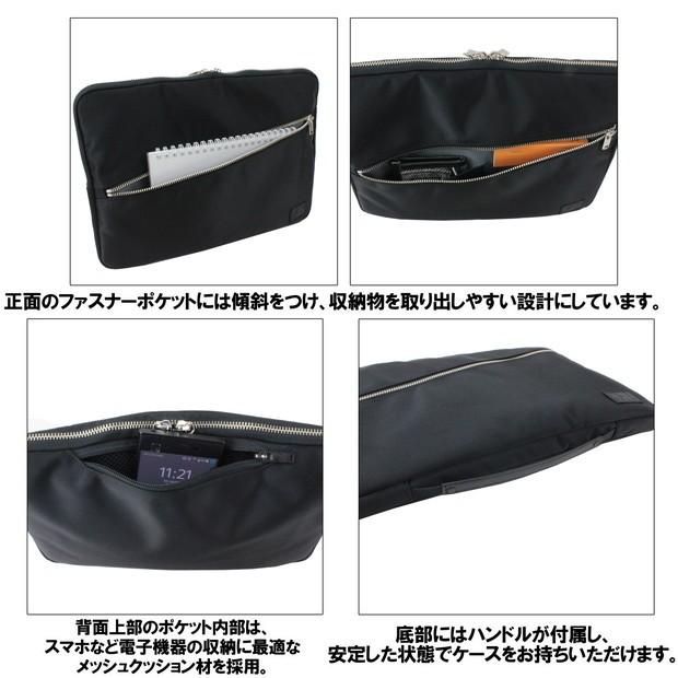 PORTER ポーター リフト ドキュメントケース 822-16105 吉田カバン