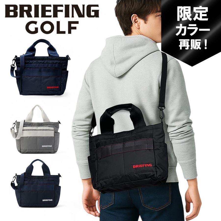 BRIEFING GOLF（ブリーフィングゴルフ） ブリーフィング ゴルフ トート
