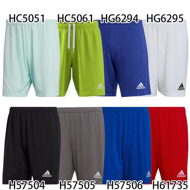 adidas（アディダス） サッカー フットサル ウェア ENTRADA22 ショーツ