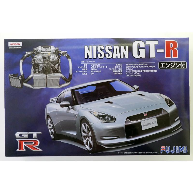 フジミ模型 1/24 NISSAN GT-R35 エンジン付き フジミ ID131 : 車模型
