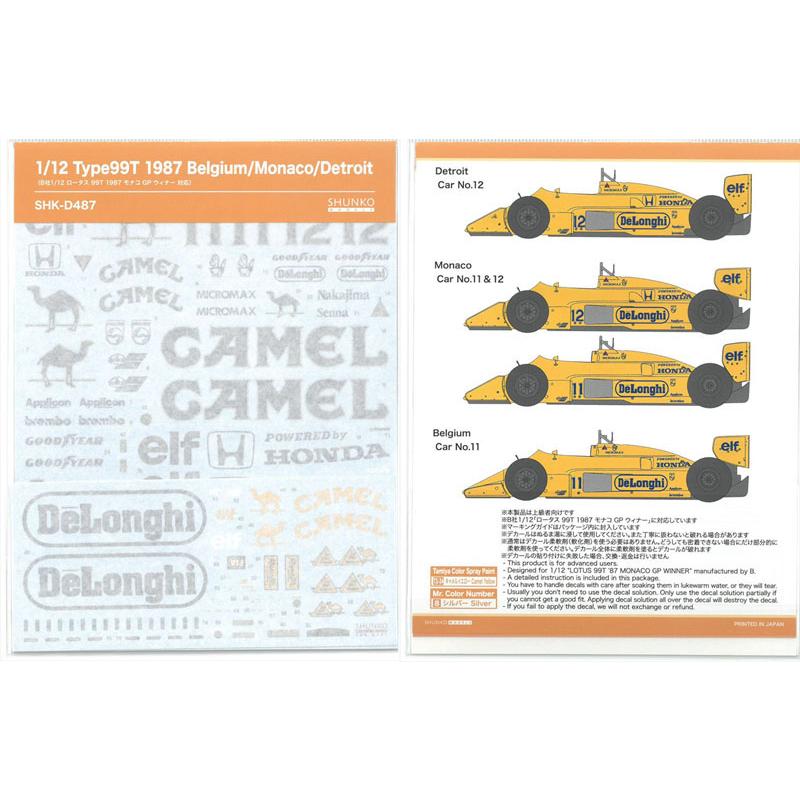 1/12 ロータス 99T モナコGP キャメルデカール付き 【公式通販】