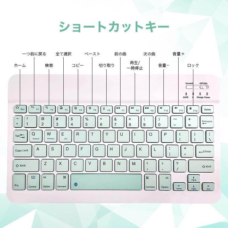 ipadケース 第7世代 第8世代 キーボード付き 韓国風 カラー ブルー