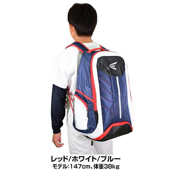 EASTON（イーストン） 野球 バックパック ジュニア用バックパック 27L