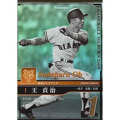 ベースボールヒーローズ 2014 SR ボウカー BGS9点 ベースボール