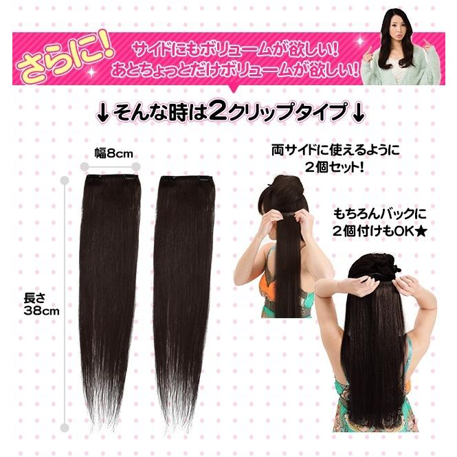 エクステ 人毛100% 55cm 2段縫製エクステw270 : ウィッグ・エクステ