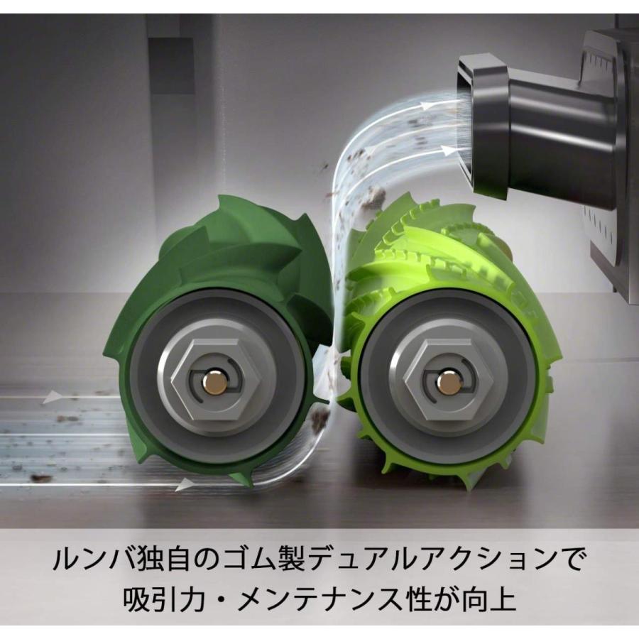 ルンバ i7 i715060 iRobot ロボット掃除機 水洗いできるダストボックス