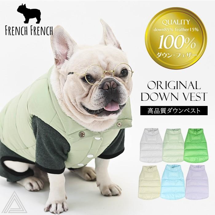 ダウンベスト 100%ダウン・フェザー 犬 犬服 ダウン ジャケット ベスト