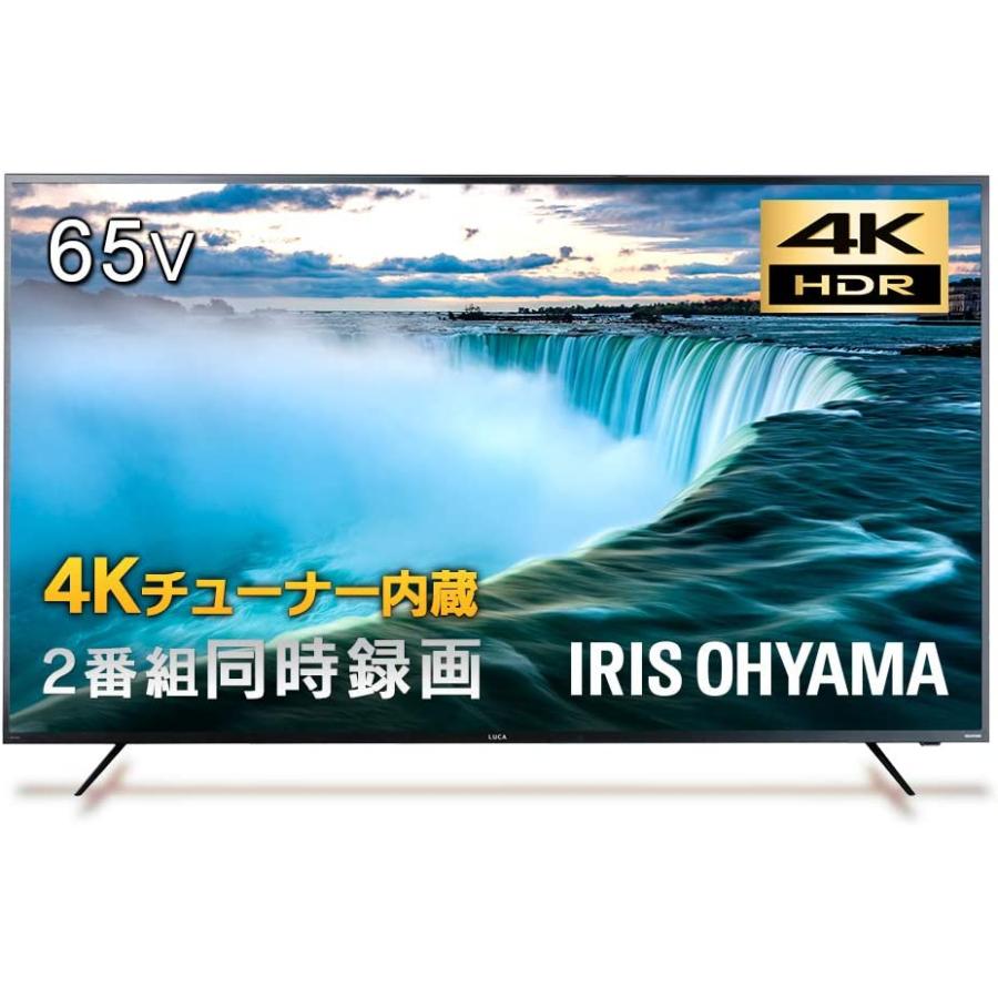 かず65型4Kテレビ 65XUB30 アイリスオーヤマ LUCA 65XUB30 [65インチ