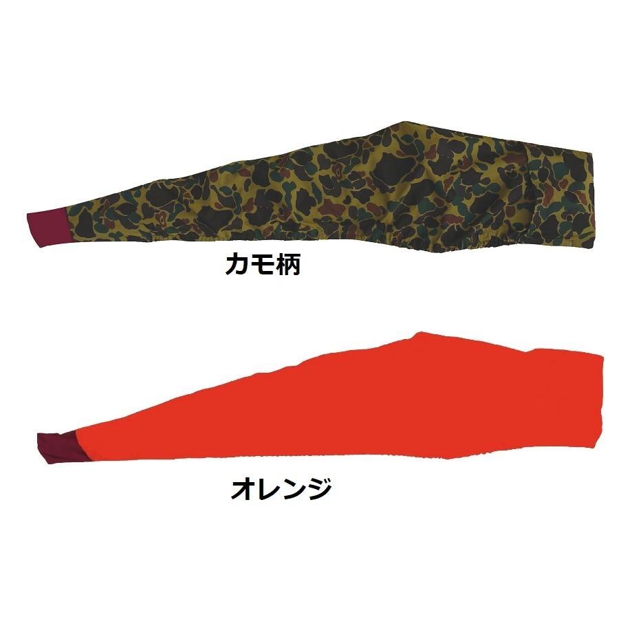 CHARME (シャルム) 銃カバー タイプ3 空気銃用/銃用品/猟装品/ガン