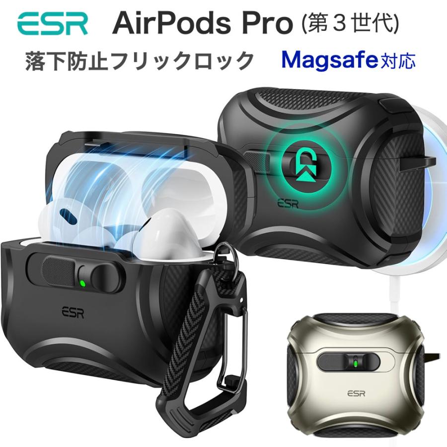 AirPods Pro 3 (2025) 本体 充電ケース付き 新品未開封 Amazon