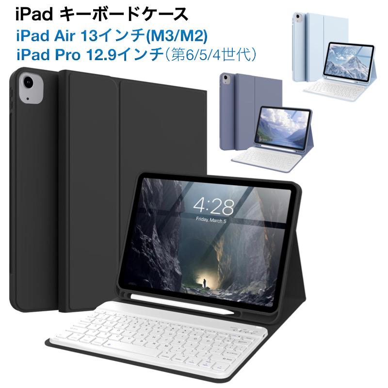iPad AIR 64GB スペースグレー 保護ケース キーボード付き Amazon.co