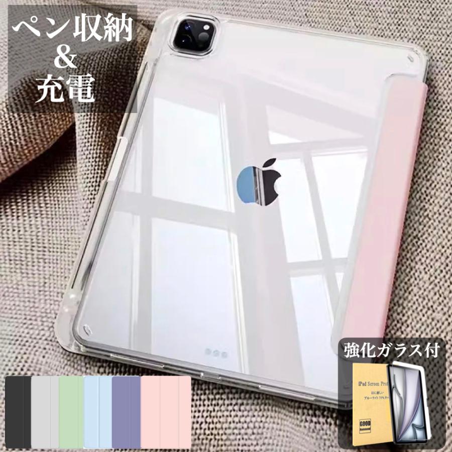 iPad ケース Air11 Pro11(M5/M4) 第11世代 A16 第10世代 第9/8/7/6/5