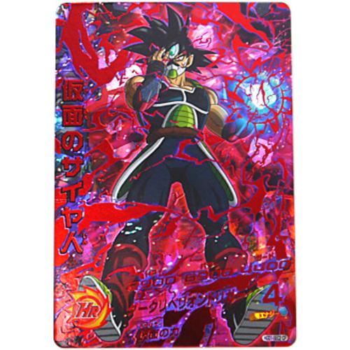 ドラゴンボールヒーローズ HGD1-sec2仮面のサイヤ人 PSA10 hjd1-sec2