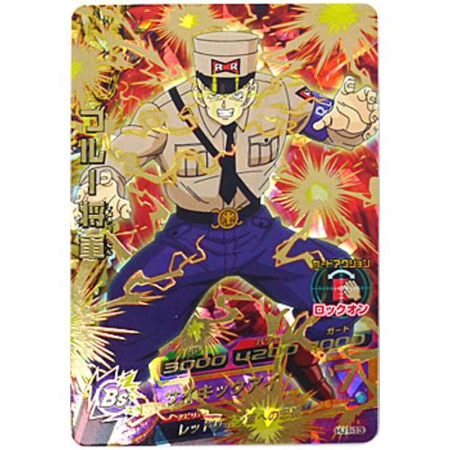 ドラゴンボール 桃白白 ブルー将軍 カード ドラゴンボール 桃白白