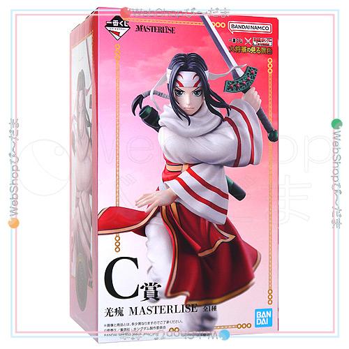 一番くじ ☆一番くじ 春秋戦国大戦キングダム 大将軍の見る景色 C賞