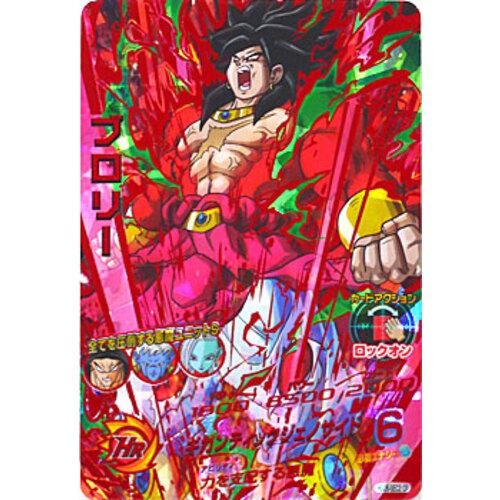 ドラゴンボールヒーローズHGD1-SEC HGD6-SEC2 HGD3-SEC2