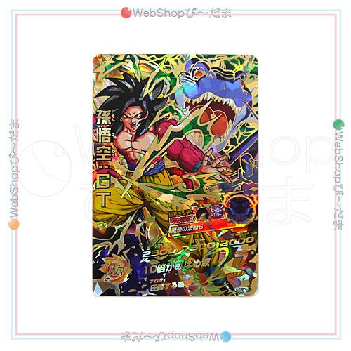 スーパードラゴンボールヒーローズ hj3-sec2 孫悟空GT エラーカード