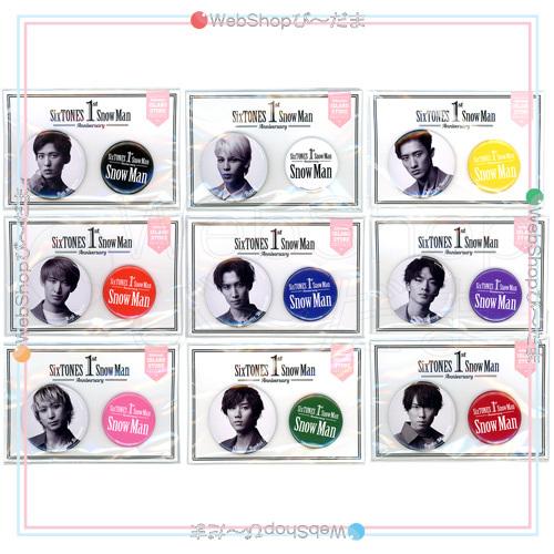 Snow Man 1st Anniversary 缶バッジ 全9種セット/ジャニーズアイランド