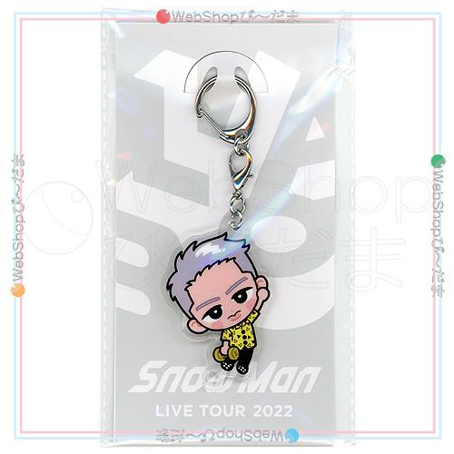 Man すのチル キーホルダー Amazon.co.jp: Snow Man 公式 グッズ すの