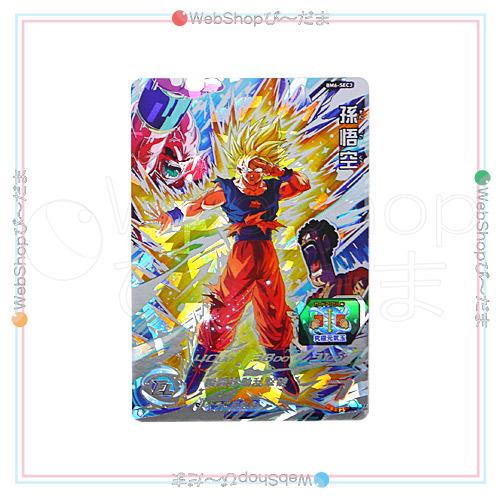 孫悟空 超サイヤ人 BM6-SEC3 スーパードラゴンボールヒーローズ