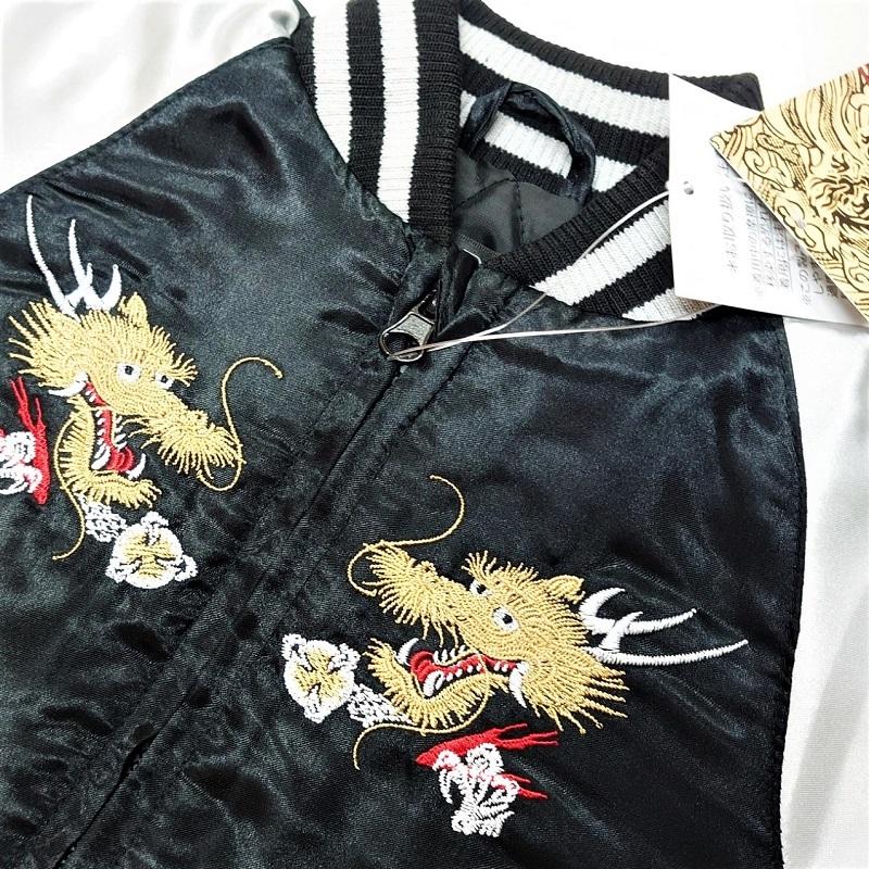本格刺繍スカジャン ブラック / シルバー 龍 キッズ90cm〜160cm 9