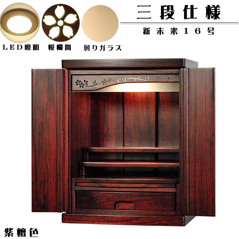 仏壇 最終値下げ15000円