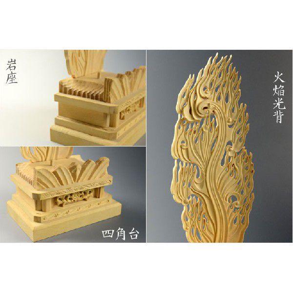 光背(3.5寸坐像用)#424 透し彫 火焔 ◇白檀 木彫 仏像付属品 【公式通販】