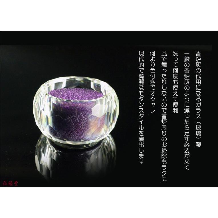 繰り返し使えるモダンなカラー香炉灰：彩玻璃（あやはり）パープル