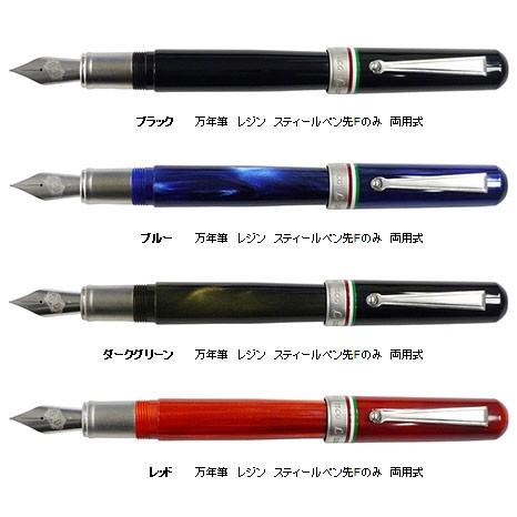 オロビアンコ・コンパーニョ 万年筆 デルタとオロビアンコ・ルニークの