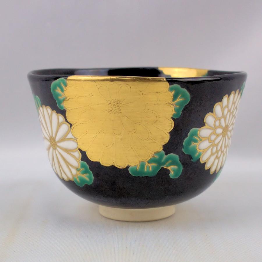 永楽善五郎 十六代 即全 老松絵茶碗≪裏千家十五代 鵬雲斎玄室 書付