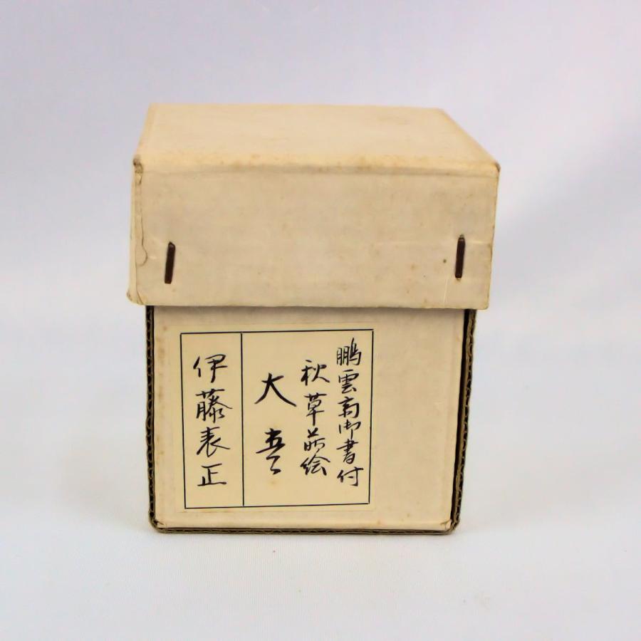 茶道具 本錫製 棗 時代箱 V 9414 茶道具 本錫製 棗 時代箱 V 9414