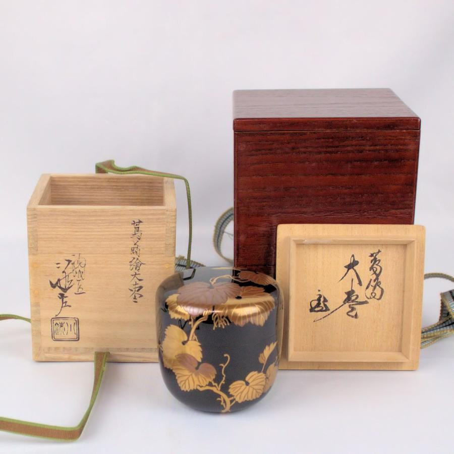 茶道具 棗 「蔦蒔絵 大棗」 川端近左作 裏千家十五代家元鵬雲斎書付 二