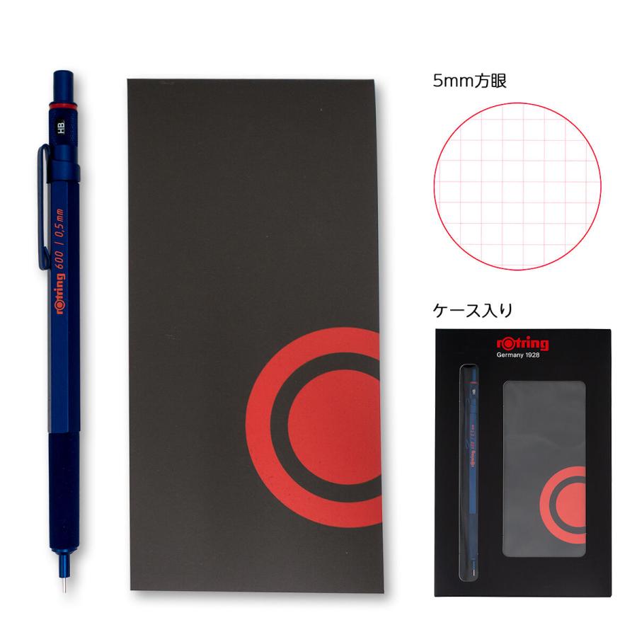ロットリング 2139754 メカニカルペンシル 600 メモパッド付き