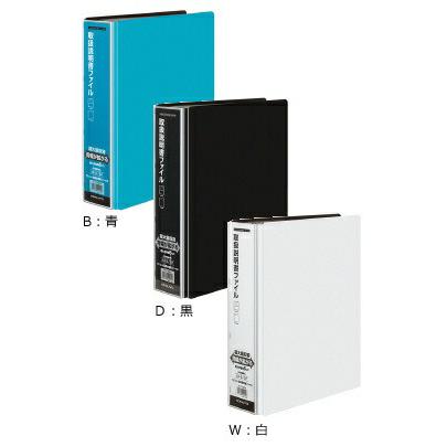 KOKUYO（コクヨ） ラ-YT680 ガバット取扱説明書ファイル かたづけ