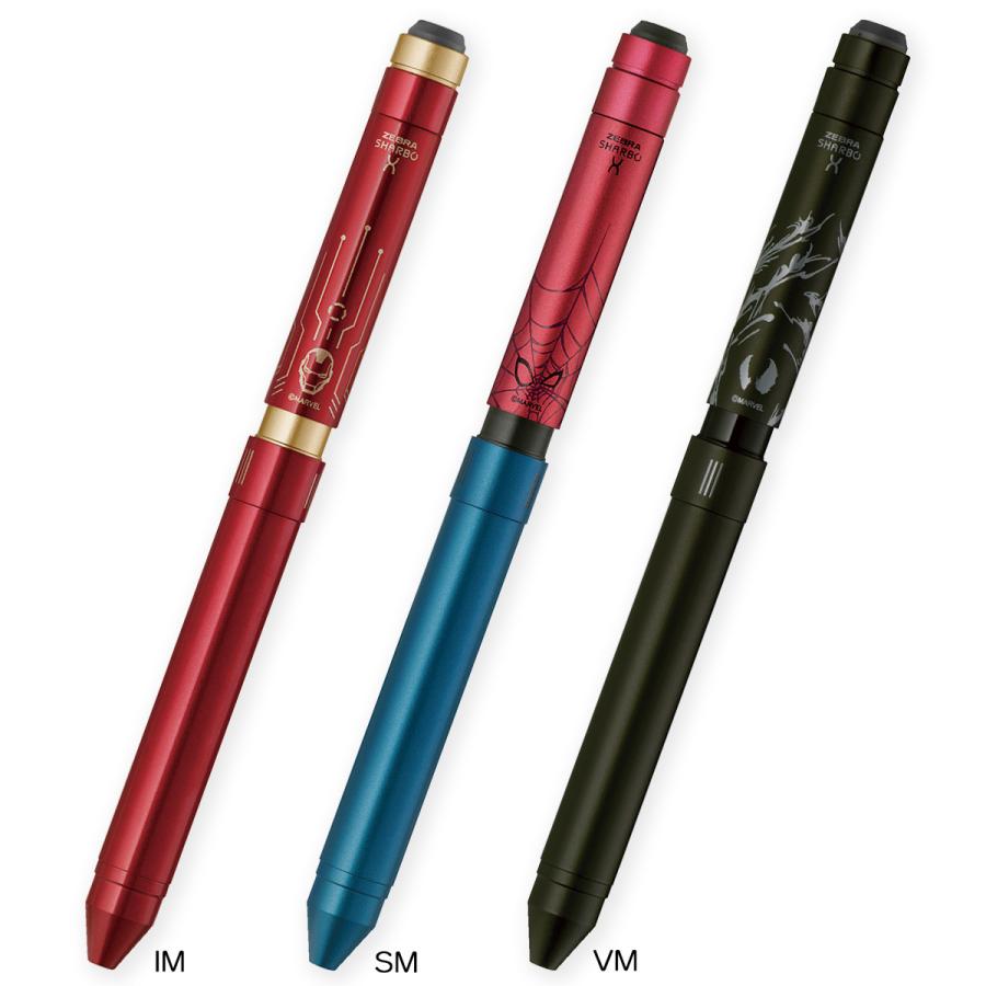 ZEBRA（ゼブラ） SB14 カスタマイズペン シャーボX 多機能ペン ST3