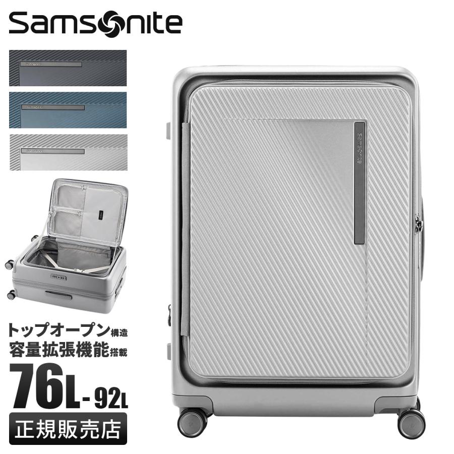 Samsonite（サムソナイト） スーツケース Lサイズ 76L/92L 大型 大容量
