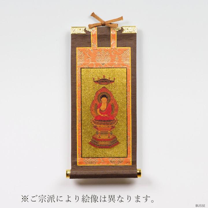 掛軸-1545 臨済宗妙心寺派 511世 雪潭紹璞 画 牧牛図 印刷工芸