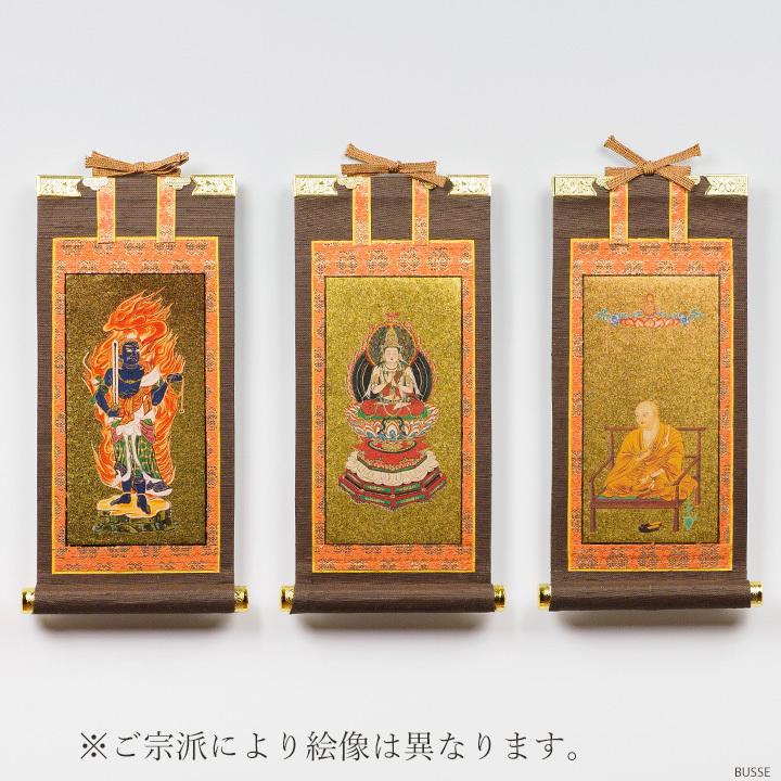 真跡】☆徳川綱吉 常憲院綱吉 奉納経白地金泥経 ☆検） 徳川家光 空海