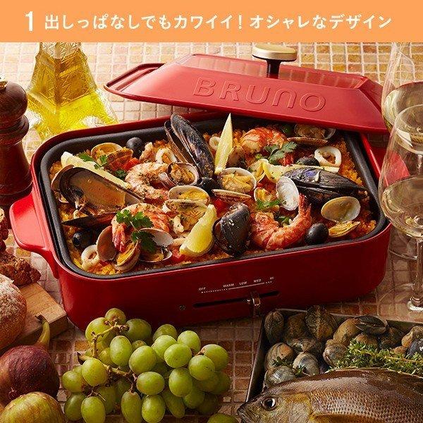 BRUNO（ブルーノ） スヌーピー コンパクトホットプレート プレート3種