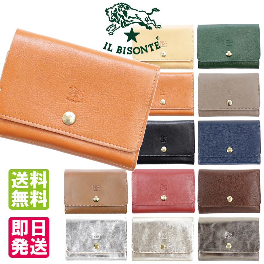 IL BISONTE（イルビゾンテ） 財布 二つ折り IL BISONTE C0522 / SMW028