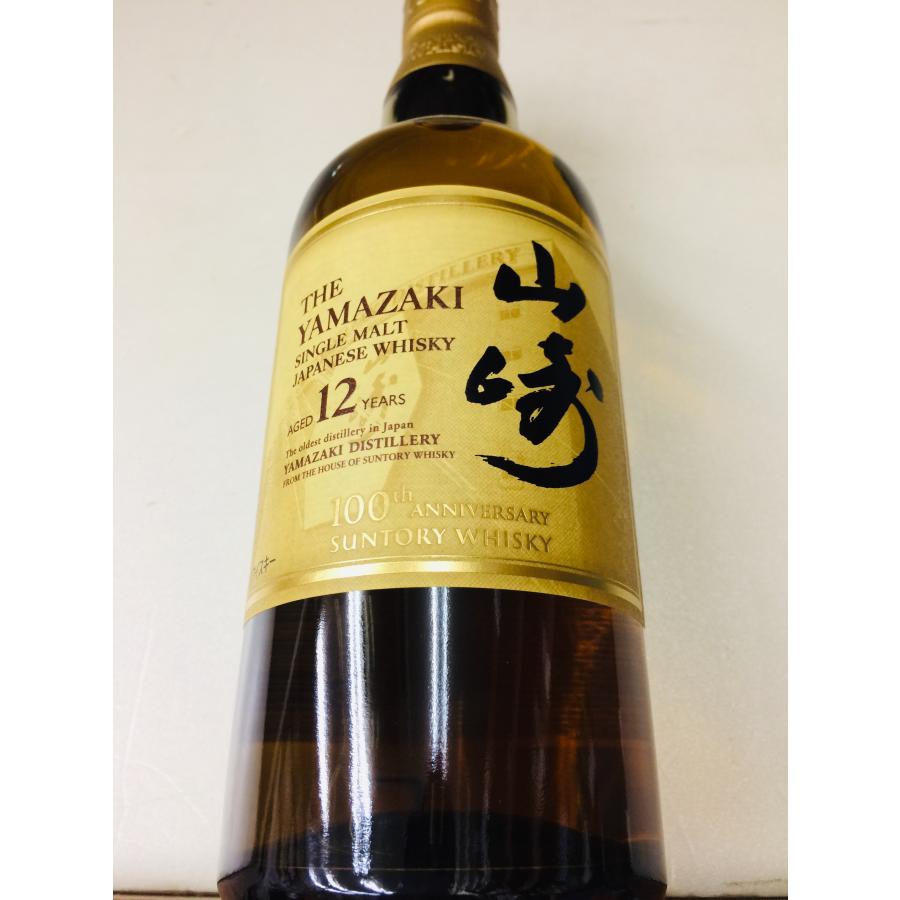 サントリー 山崎12年 やまざき 100周年記念ラベル 43度 700m 化粧箱