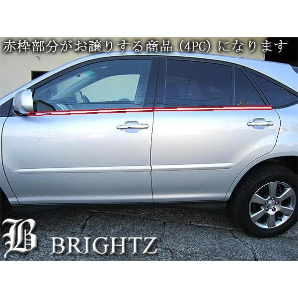 ブライツ BRIGHTZ ハリアー 30系 超鏡面クロームメッキステンレス