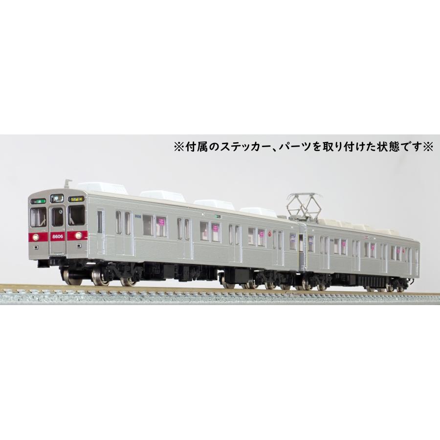 クロスポイント 10471 東急テクノシステム8500系(保存車) 先頭車2両
