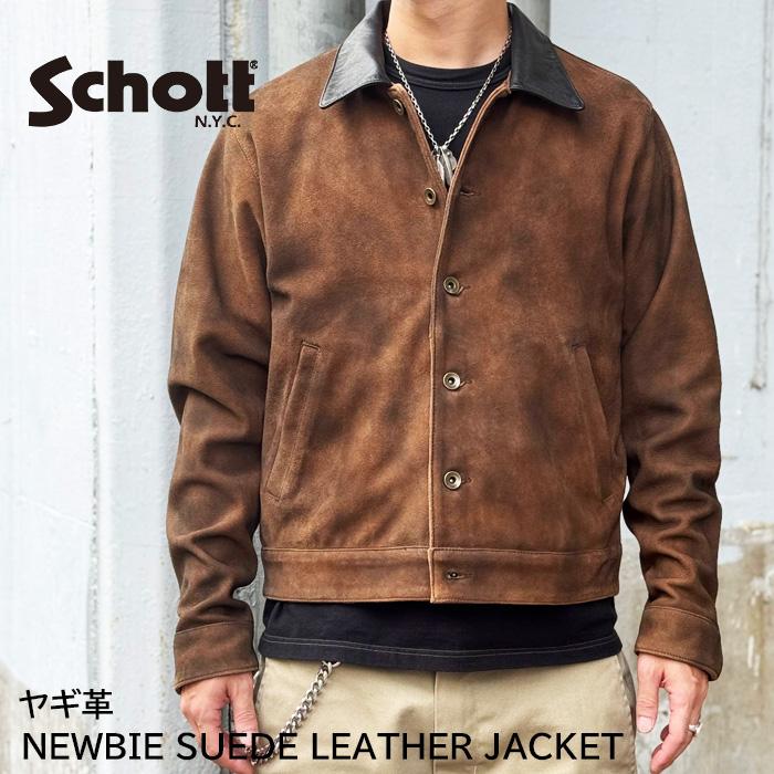 SCHOTT（ショット） 782-5250009 NEWBIE SUEDE LEATHER JACKET