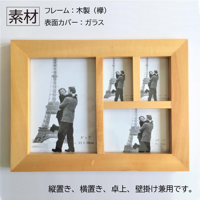 5枚セット フォトフレーム 木製 ファミリー ナチュラル 5面 卓上 写真