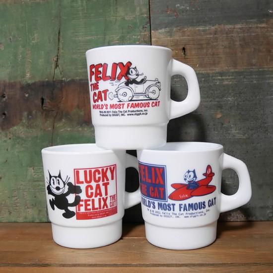 フィリックス ミルキーグラス FELIX スタッキングマグ : アメリカン