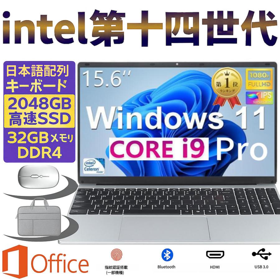 千36 特価 初心者にお勧め CPU i5 カメラ Office ノートパソコン 千36